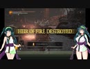 【DARK SOULS III THE FIRE FADES EDITION】東北ずん子達の隣町探訪 Interlude.4【東北ずん子実況プレイ】
