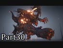 【実況】ファイナルファンタジー16　part30