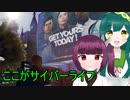 【Detroit: Become Human】数多の未来からアンドロイドの行く末を選択するPart2【VOICEPEAK実況】