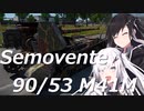 【WarThunder 陸RB】ソ連好きのcoefont実況　パート28