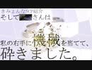 きみょんなSCP紹介 【欲望】