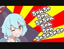 【再】【MOT姉貴】ぽっぴっぽー☆【ぬえちゃんショッピング支店】