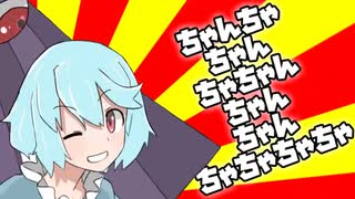 【再】【MOT姉貴】ぽっぴっぽー☆【ぬえちゃんショッピング支店】