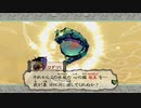 【実況プレイ動画】49筆　大神絶景版実況プレイ　35の猫派のオッサンは犬？主人公を好きになれるのか？□