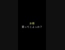 お昼買ってこよっか？#Shorts【ソフトウェアトーク劇場】