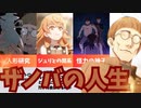 【無職転生ザノバ】首取り王子！？ザノバの正体やジュリとの関係などについて！