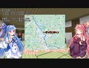 【VCB】琴葉バーチャルキャノンボール2023 和歌山→大阪→兵庫編