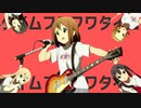 タイムフワフワタイム