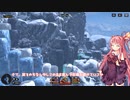 茜お姉ちゃんが夏休みで登山をする話　4日目