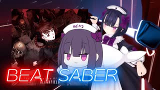 BeatSaber【呪】半故障記念で茶番を添えて Esoteria [ExP] Ranked★9.66 FBT