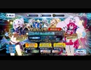 【FGO】 2023水着イベント サバフェス2023 『メリュジーヌ(ルーラー)』召喚動画