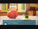光なまず～゜・_・゜～さんのゲーム日記: PIKMIN4 2023/8/06