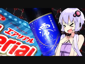 【酔声の魔女】ゆかりのふらっと隠れ家 第２期♭250【第九回ひじき祭／第三回酔声祭】