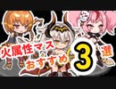 EX2　ポエトリーアロー　レア以下放置