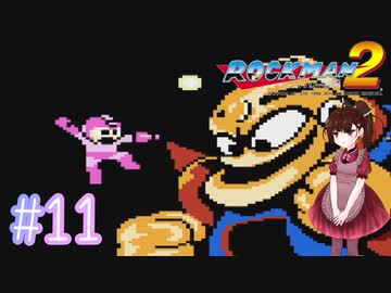 【ロックマン2】ぽんこつきりたんとワイリーステージ3【voicepeak実況】