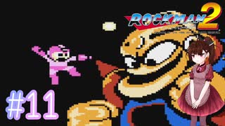 【ロックマン2】ぽんこつきりたんとワイリーステージ3【voicepeak実況】