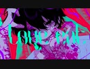 Love eat -Dear Maia  歌ってみた