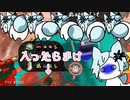 【splatoon3】わにゃ