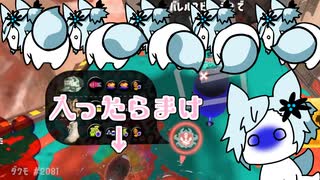 【splatoon3】わにゃ