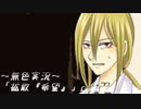 《無色実況》【サスペンスノベル】「拡散『希望』」part29