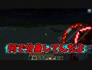 最強の弓が作れる世界でマインクラフト（後編）