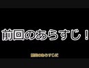 [ゆっくりアンテ]地底遺跡でママを探す魔理沙の変な冒険
