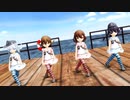 【艦これ】第六駆逐隊で、強風オールバック【MMD】