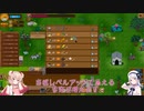 【World End Diner】彩澄しゅおと彩澄りりせのゲー活！ #3【ソフトウェアトーク】