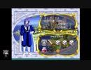 シーガさんの ネクストキング 恋の千年王国【実況プレイ】3rd season その93