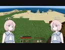 Minecraft 道路の確認と木の伐採をする 2023-08-15