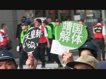 国家による「慰霊・追悼」を許すな！8.15反「靖国」デモ