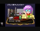 シーガさんの ネクストキング 恋の千年王国【実況プレイ】3rd season その94