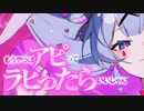 『ラビットホール』歌ってみました 【ぐりーん】