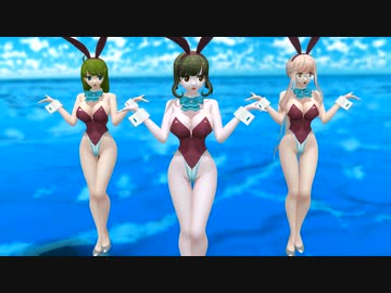 【MMD】改変バニー 高波さん、夕雲さん、巻雲さんで君色に染まる
