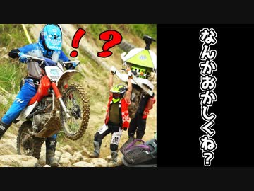 神輿を担いだり卑猥なコスチュームを着た人がいたりと意味不明なオフロードバイクイベント！ミニバイぱにっく2023に出てみた。（120分クラス）