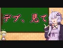 ゆかりさんがダイエットのモチベを保つ方法を教えます