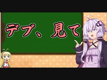 ゆかりさんがダイエットのモチベを保つ方法を教えます