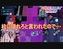 邪竜紋砲を避ける為に柱の陰に隠れろってそういう…　ファイアーエムブレムエンゲージ実況プレイPart79
