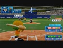 ピットのパワプロ2020　オリジナルチーム大会実況　part59