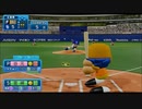 ピットのパワプロ2020　オリジナルチーム大会実況　part60