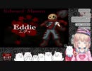 【殺戮の天使】はじめての殺天！【#4】
