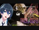 チカちゃんとろけちゃった！【FNAF:SB Ruin】#４