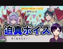 【ツイステ】友達の声がアラームになる時計【薔薇の王国のホワイトラビット・フェス】