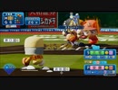 ピットのパワプロ2020　オリジナルチーム大会実況　part62