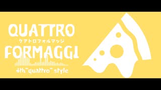 クアトロフォルマッジ (4th "quattro" style) / 音街ウナ、IA、#kzn、双葉湊音