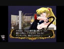 シーガさんの ネクストキング 恋の千年王国【実況プレイ】3rd season その96