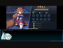 【XDiVE縛りプレイ】特効無しでヤコブを昇る【part19】