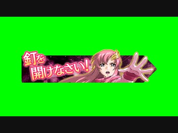 パチンカスと化したプラントの歌姫ボイス&釘を開けなさいスタンプGB