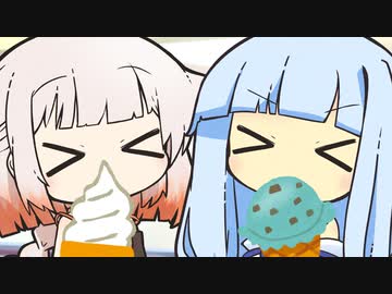 妹たちの心配事