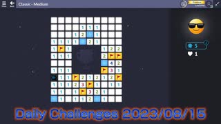 【New Microsoft Minesweeper】 Daily Challenges 2023/08/15